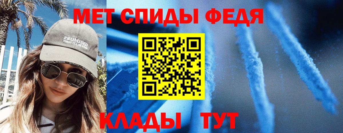 АМФЕТАМИН VHQ  Amphetamine  Ишим  Вход с VPN 