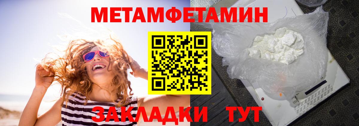 АМФЕТАМИН VHQ Ишим