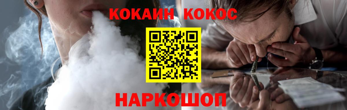 Кокаин 98%  Кокаин  Кокаин Fish Scale  Ишим  Вход с VPN 