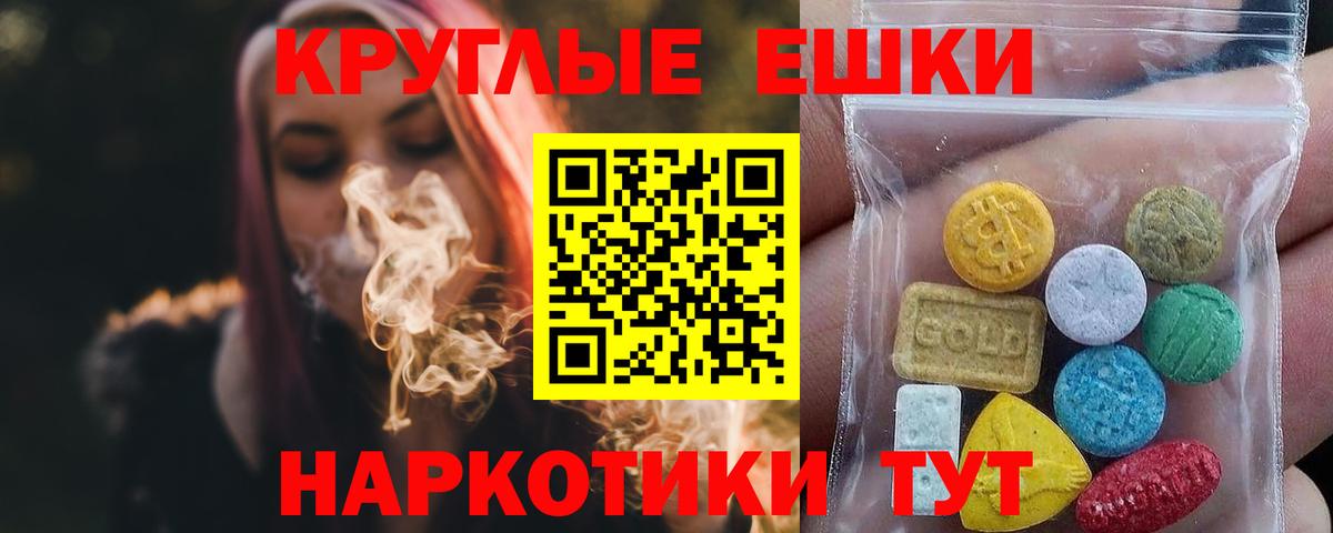 Ecstasy бентли Ишим