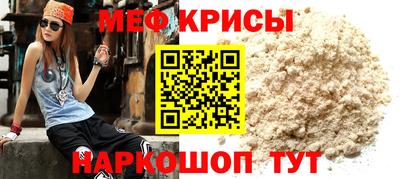 стаф Кандалакша