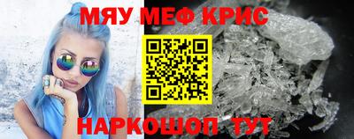 стаф Кандалакша