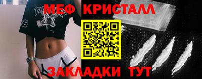 стаф Кандалакша