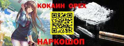 стаф Кандалакша
