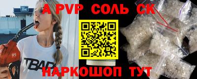 стаф Кандалакша