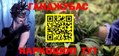 стаф Кандалакша