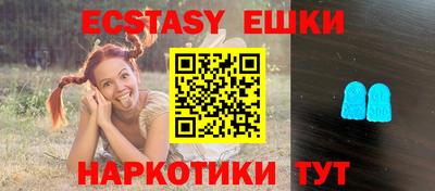 спиды Камышлов