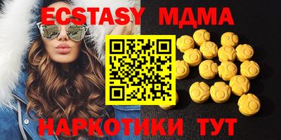 спиды Камышлов
