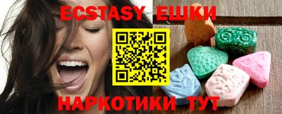 спиды Камышлов