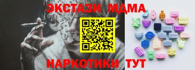 стаф Кандалакша