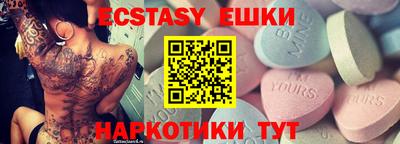 стаф Кандалакша
