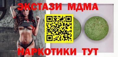 спиды Камышлов