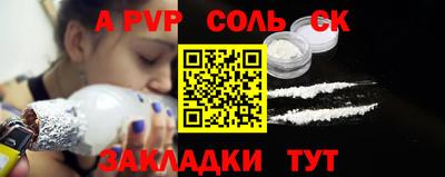 стаф Кандалакша