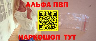 спиды Камышлов