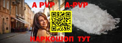 спиды Камышлов