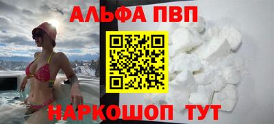 спиды Камышлов