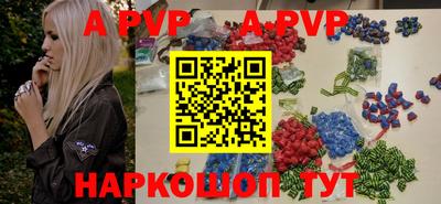 стаф Кандалакша