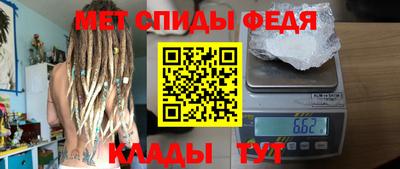 спиды Камышлов