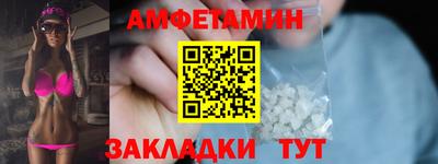 спиды Камышлов