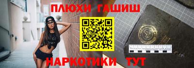 стаф Кандалакша