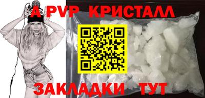 скорость Канаш