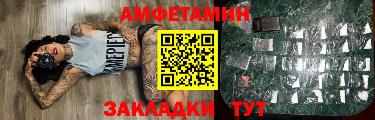 МЕТАМФЕТАМИН винт  МЕТАМФЕТАМИН винт  Вход с VPN  Ишим 