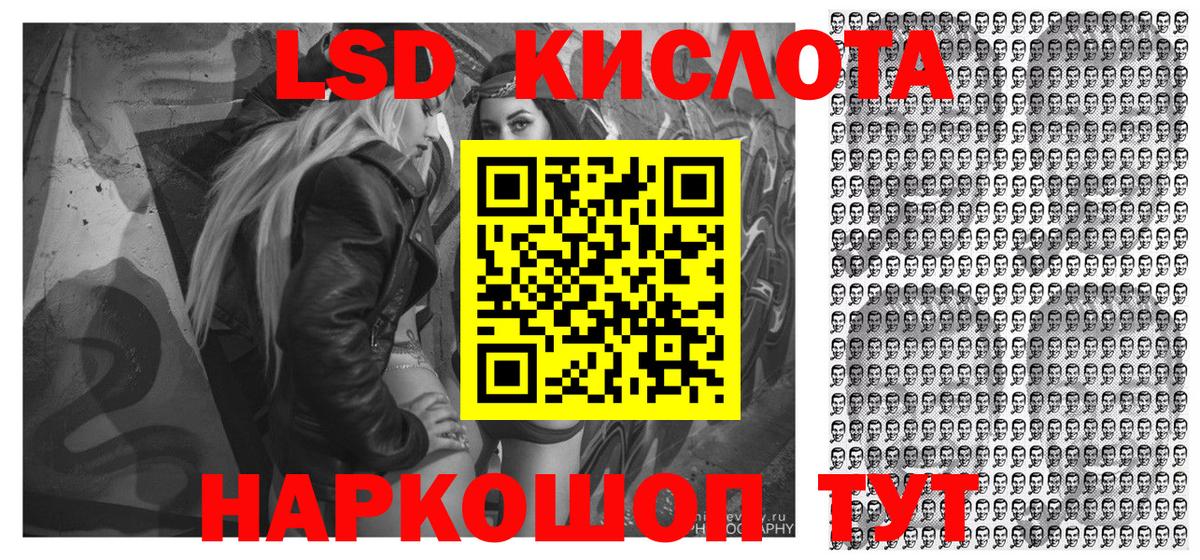 Марки NBOMe 1500мкг  Вход с VPN  Ишим 